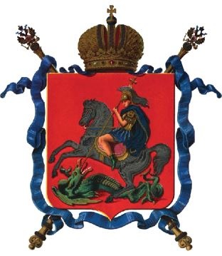 Иллюстрация к книге — История флагов. От рыцарских знамен до государственных штандартов [i_226.jpg]