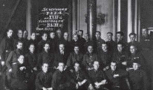 Иллюстрация к книге — Заговор «красных маршалов». Тухачевский против Сталина [i_027.jpg]