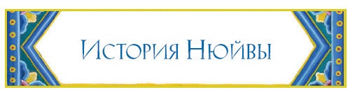 Иллюстрация к книге — Когда море стало серебряным [i_005.jpg]