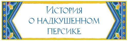 Иллюстрация к книге — Когда море стало серебряным [i_047.jpg]