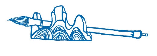 Иллюстрация к книге — Когда море стало серебряным [i_095.jpg]