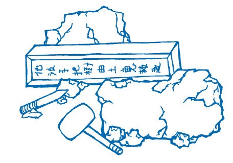 Иллюстрация к книге — Когда море стало серебряным [i_103.jpg]