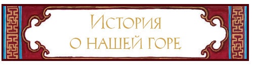 Иллюстрация к книге — Когда море стало серебряным [i_110.jpg]