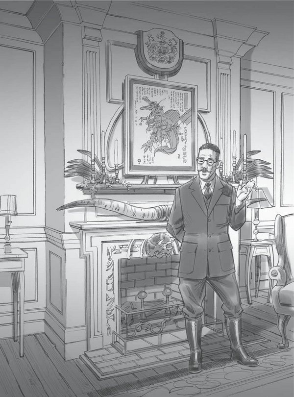 Иллюстрация к книге — Сокровище последнего самурая [i_025.jpg]