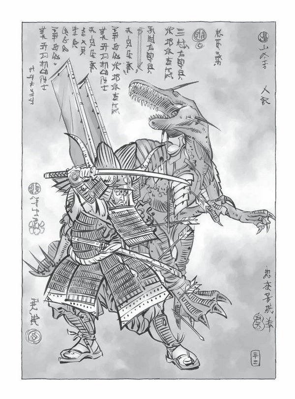 Иллюстрация к книге — Сокровище последнего самурая [i_048.jpg]