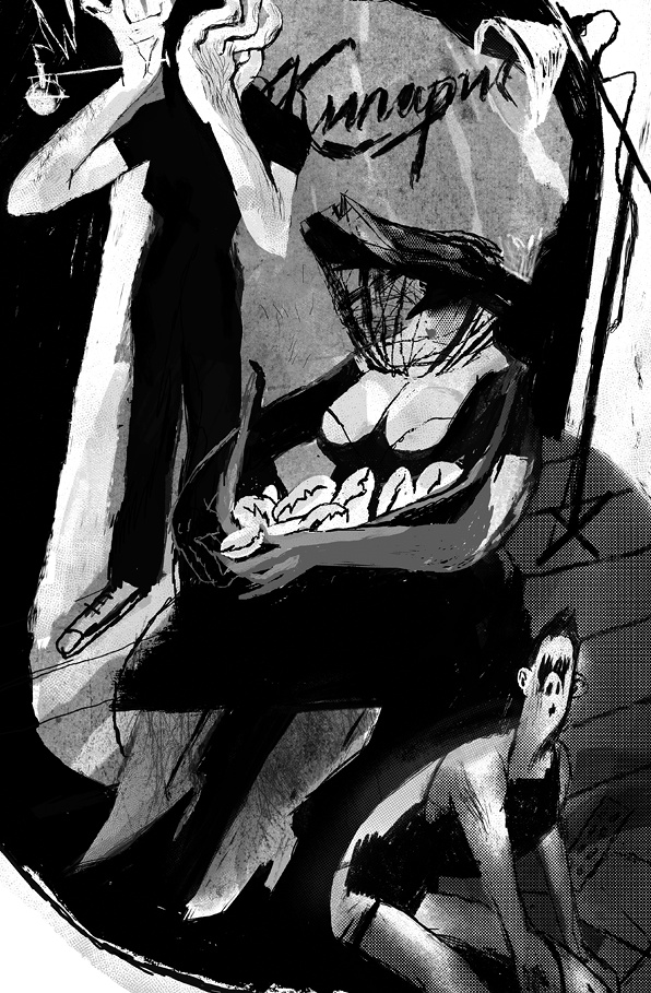 Иллюстрация к книге — Пьяные птицы, веселые волки [i_003.jpg]