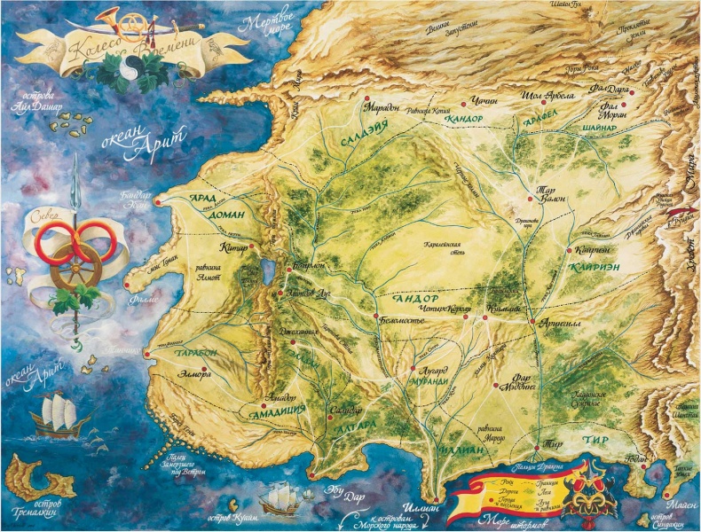 Иллюстрация к книге — Дракон Возрожденный [i_001.jpg]