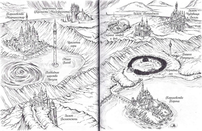 Иллюстрация к книге — Злые сёстры. История трёх ведьм [_006007.jpg]