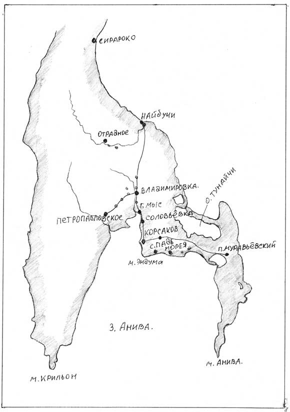 Иллюстрация к книге — Цусимские хроники. Апперкот [i_003.jpg]