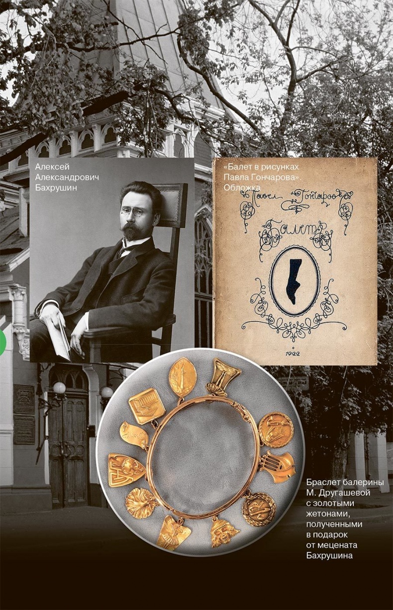 Иллюстрация к книге — Тайны драгоценных камней и украшений [img_8.jpg]