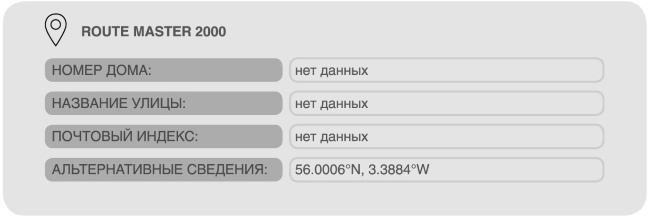 Иллюстрация к книге — Пассажиры [i_005.jpg]