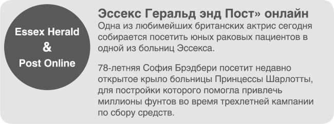 Иллюстрация к книге — Пассажиры [i_006.jpg]