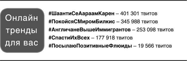 Иллюстрация к книге — Пассажиры [i_021.jpg]