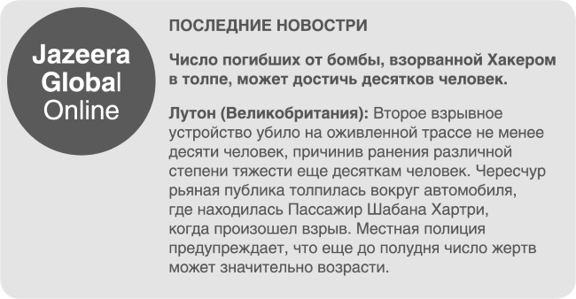 Иллюстрация к книге — Пассажиры [i_026.jpg]