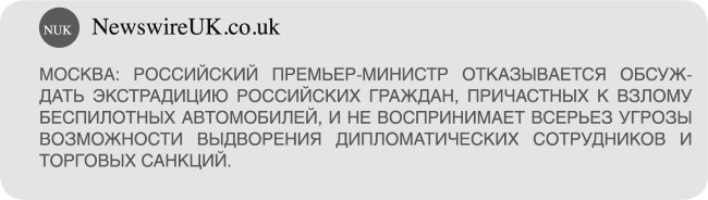 Иллюстрация к книге — Пассажиры [i_034.jpg]