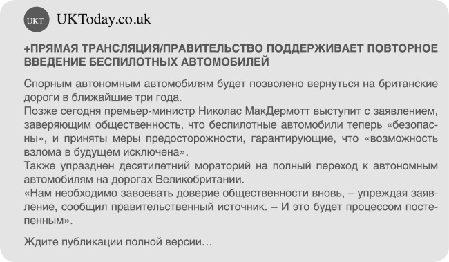 Иллюстрация к книге — Пассажиры [i_035.jpg]