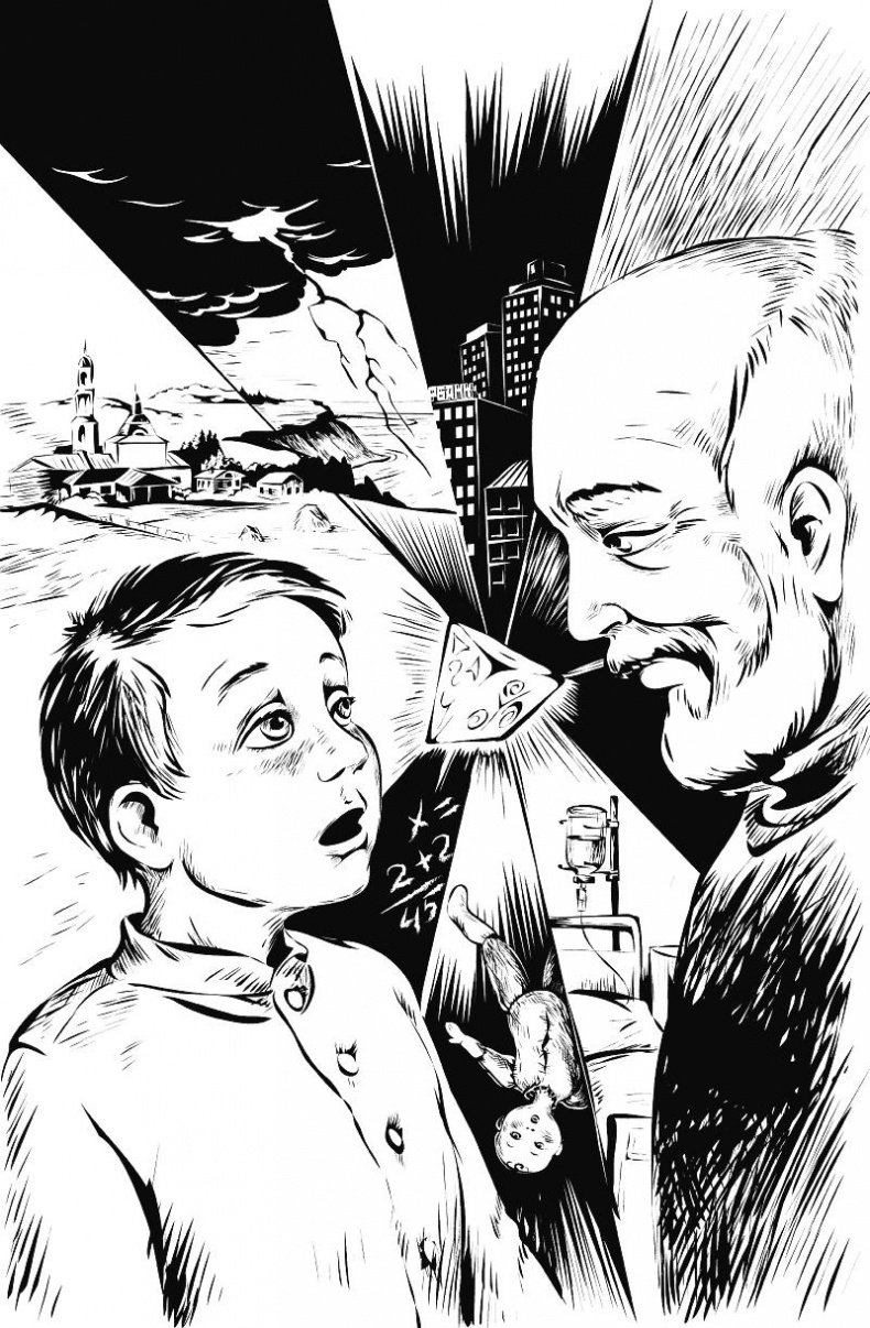 Иллюстрация к книге — Зеркальные числа [i_002.jpg]