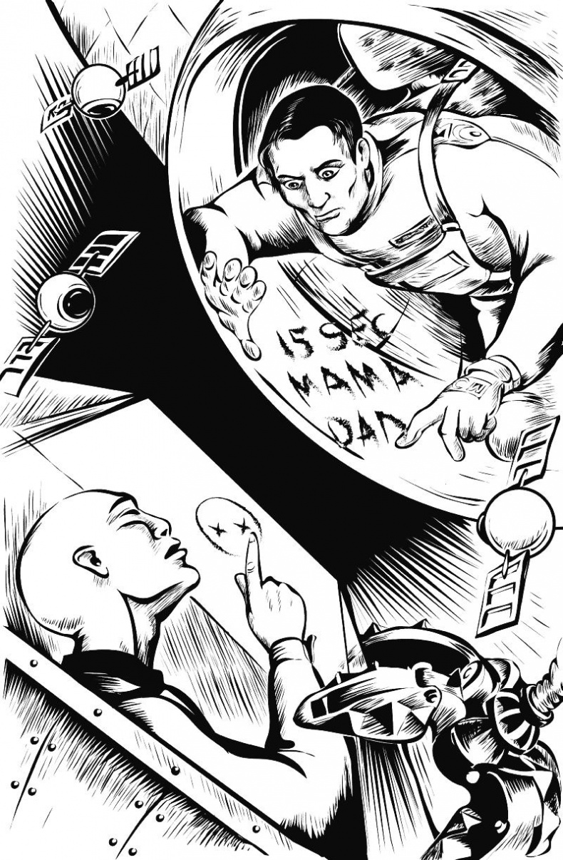 Иллюстрация к книге — Зеркальные числа [i_005.jpg]