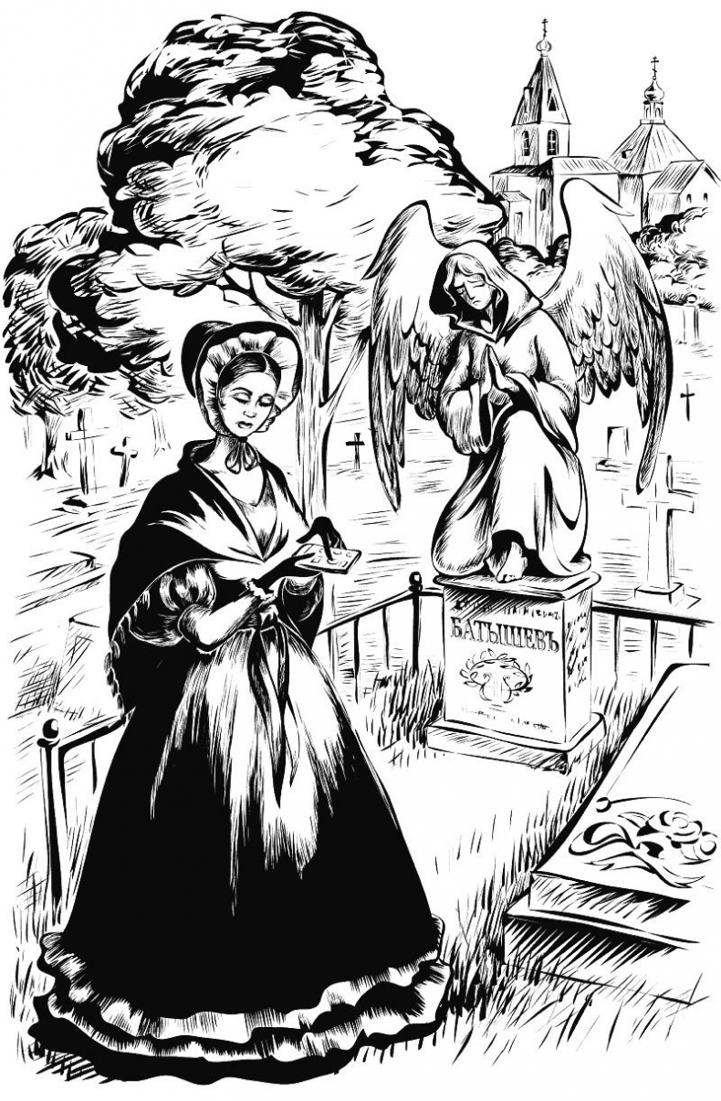 Иллюстрация к книге — Зеркальные числа [i_014.jpg]