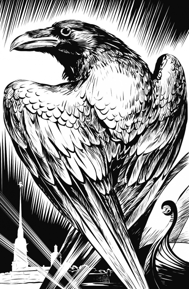 Иллюстрация к книге — Зеркальные числа [i_026.jpg]