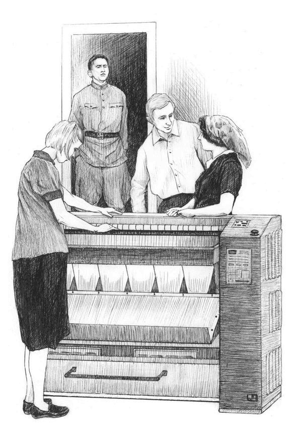 Иллюстрация к книге — Танец с зеркалом [i_008.jpg]