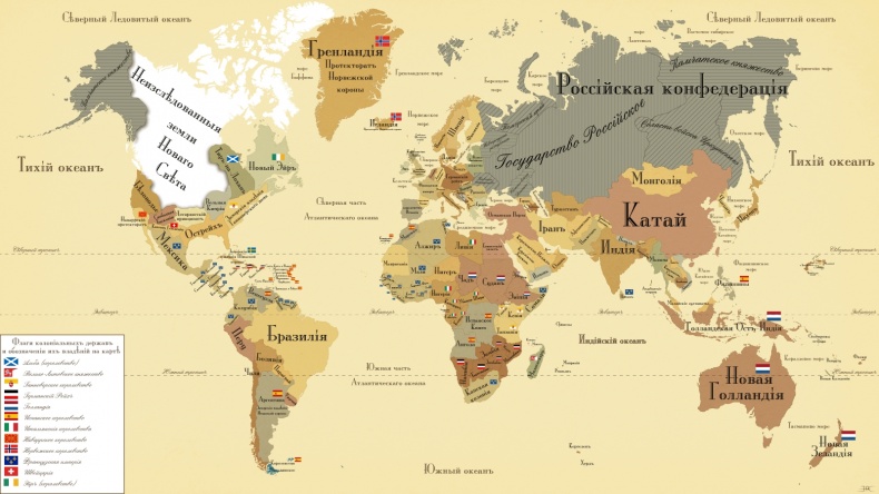 Иллюстрация к книге — Небесный шкипер [img2.jpg]