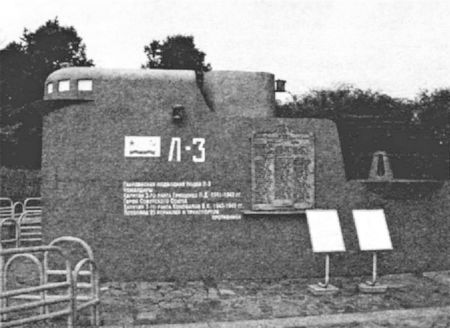 Иллюстрация к книге — Подводная война на Балтике. 1939-1945 [i_006.jpg]