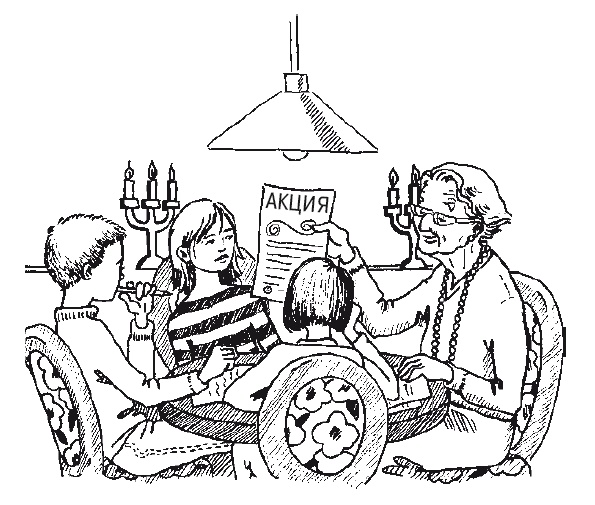 Иллюстрация к книге — Пёс по имени Мани [i_017.jpg]