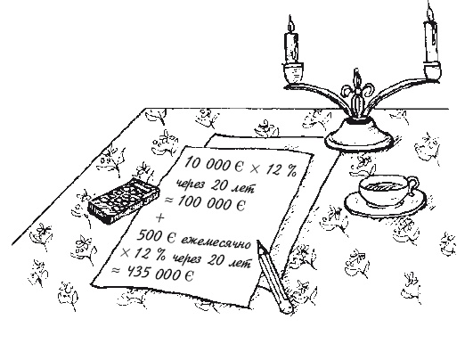 Иллюстрация к книге — Пёс по имени Мани [i_019.jpg]