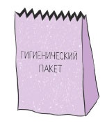 Иллюстрация к книге — Дело об алмазных черепахах [i_014.jpg]