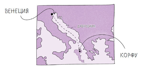 Иллюстрация к книге — Дело об алмазных черепахах [i_019.jpg]