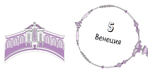 Иллюстрация к книге — Дело об алмазных черепахах [i_036.jpg]