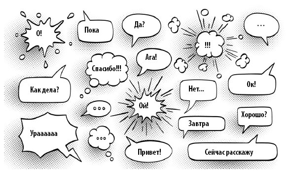 Иллюстрация к книге — Взламывая психологию [i_106.jpg]