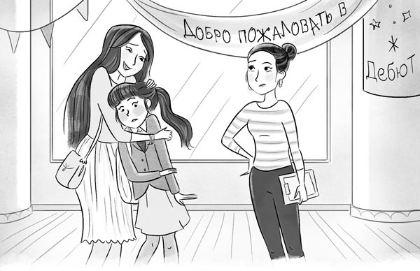 Иллюстрация к книге — Хлоя в центре внимания [i_009.jpg]