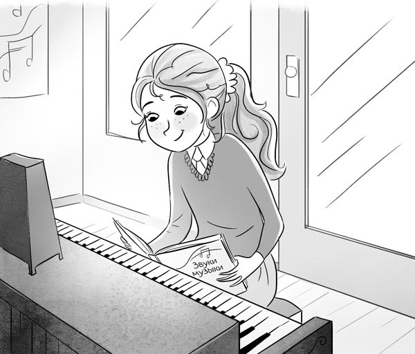 Иллюстрация к книге — Хлоя в центре внимания [i_026.jpg]