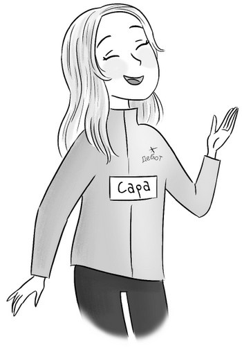 Иллюстрация к книге — Сара и роль мечты [i_002.jpg]