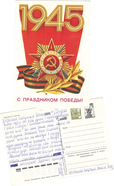 Иллюстрация к книге — Секта в доме моей бабушки [i_007.jpg]