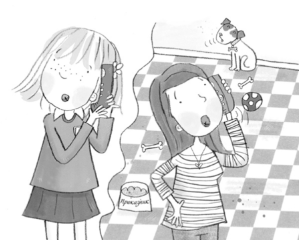 Иллюстрация к книге — Непослушная звезда [block_00114439.jpg]