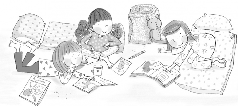 Иллюстрация к книге — Непослушная звезда [block_00114444.jpg]