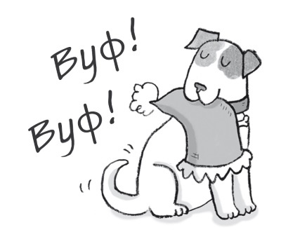 Иллюстрация к книге — Загадай желание! [i_002.jpg]