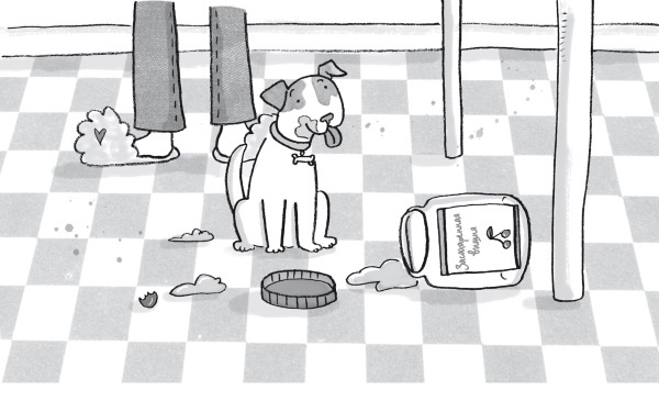 Иллюстрация к книге — Загадай желание! [i_007.jpg]