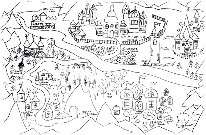 Иллюстрация к книге — Все приключения Элли и Тотошки. Волшебник Изумрудного города. Урфин Джюс и его деревянные солдаты. Семь подземных королей [i_101.jpg]