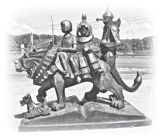 Иллюстрация к книге — Все приключения Элли и Тотошки. Волшебник Изумрудного города. Урфин Джюс и его деревянные солдаты. Семь подземных королей [i_129.jpg]