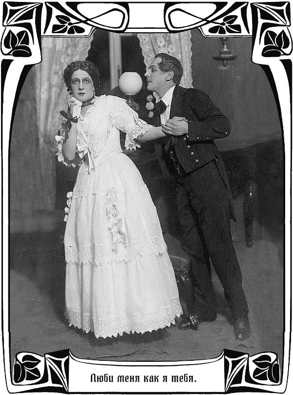 Иллюстрация к книге — Бесы с Владимирской горки [i_003.jpg]