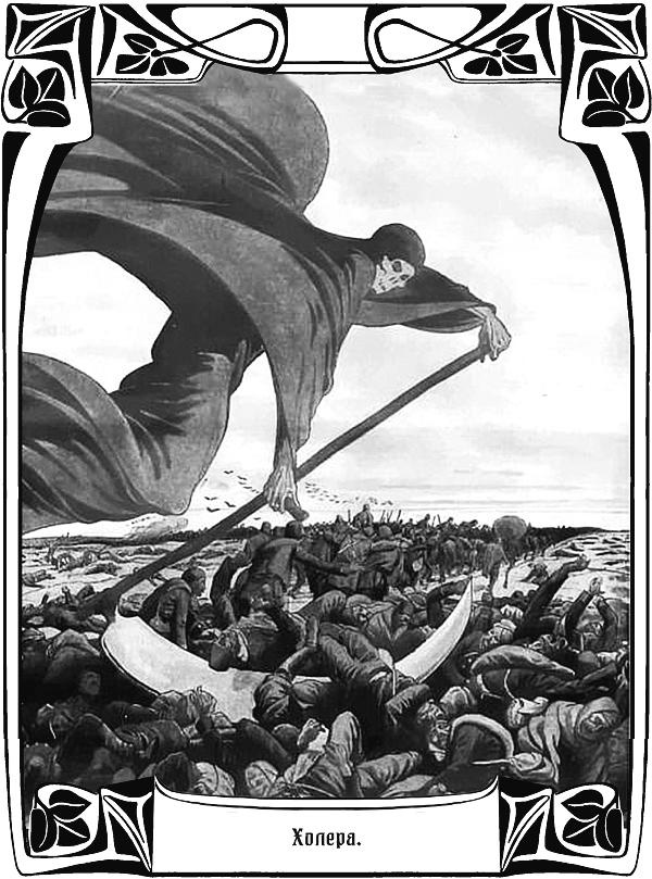 Иллюстрация к книге — Бесы с Владимирской горки [i_007.jpg]