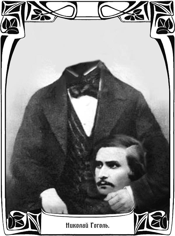 Иллюстрация к книге — Бесы с Владимирской горки [i_013.jpg]