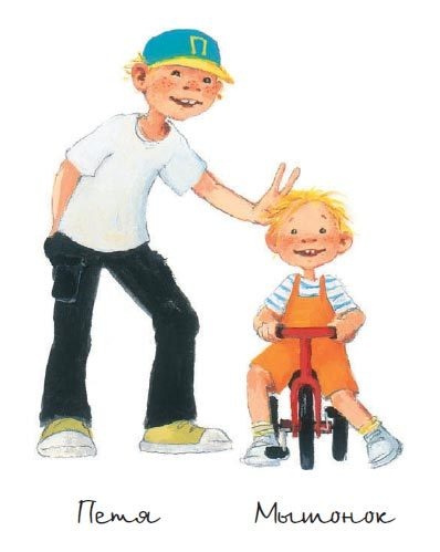 Иллюстрация к книге — День рождения на улице Чаек [i_002.jpg]