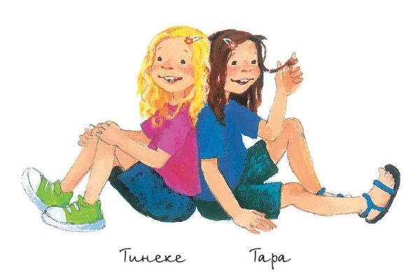 Иллюстрация к книге — День рождения на улице Чаек [i_003.jpg]