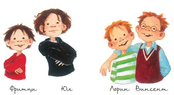 Иллюстрация к книге — День рождения на улице Чаек [i_004.jpg]