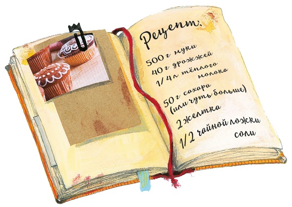 Иллюстрация к книге — Тайна на улице Чаек [i_051.jpg]